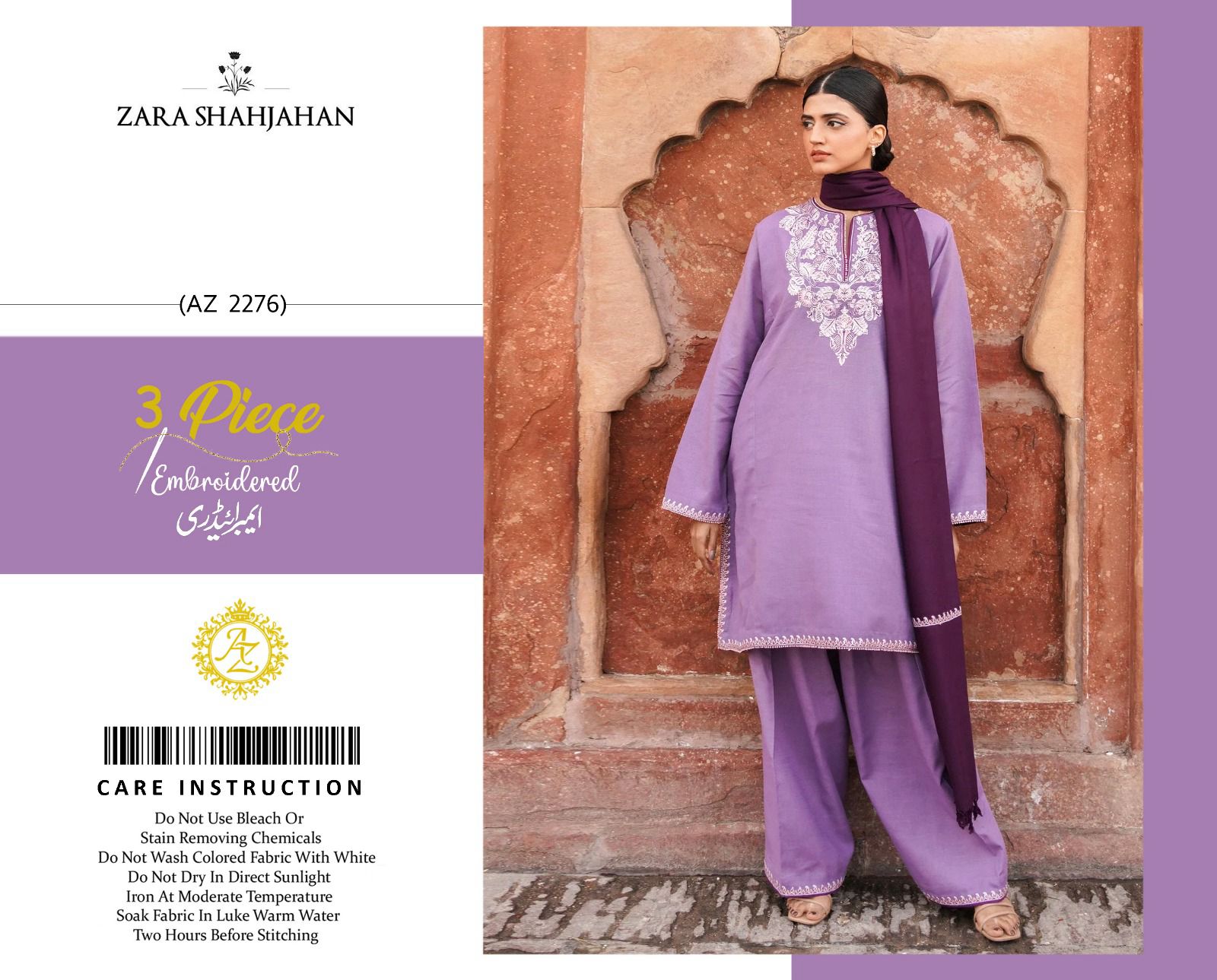 ZARA SHAHJAHAN -3PC EMBROIDERED DHANAK DRESS WITH EMBROIDERED DHANAK WOOL SHAWL- FW-110